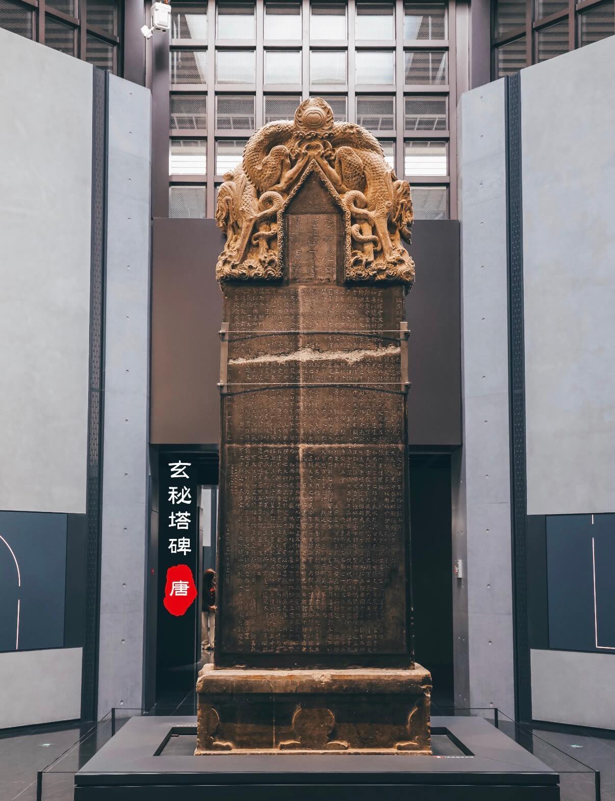 Xuanmita Stele